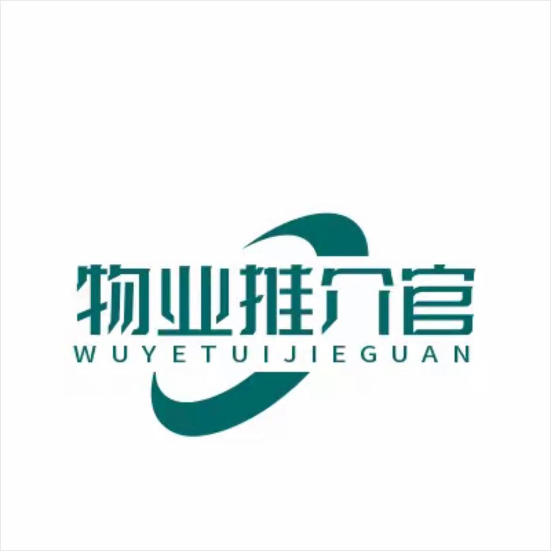 阿 文