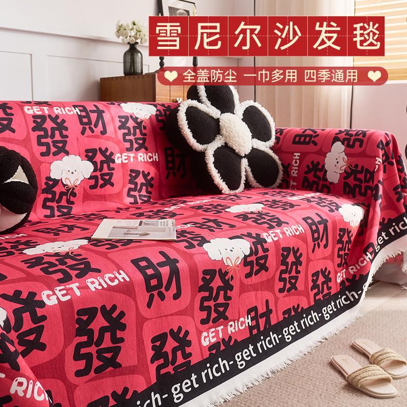 怡乐家纺