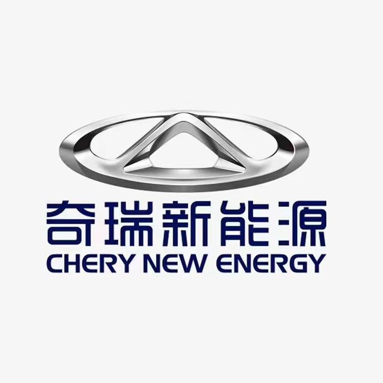 奇瑞新能源石家庄泰达4Ｓ店