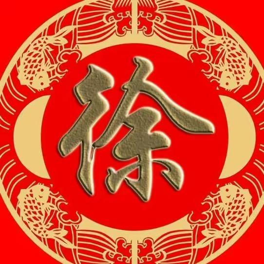 随心所欲