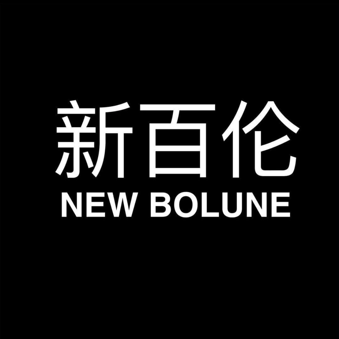 郑州合盛新百伦运动奥莱