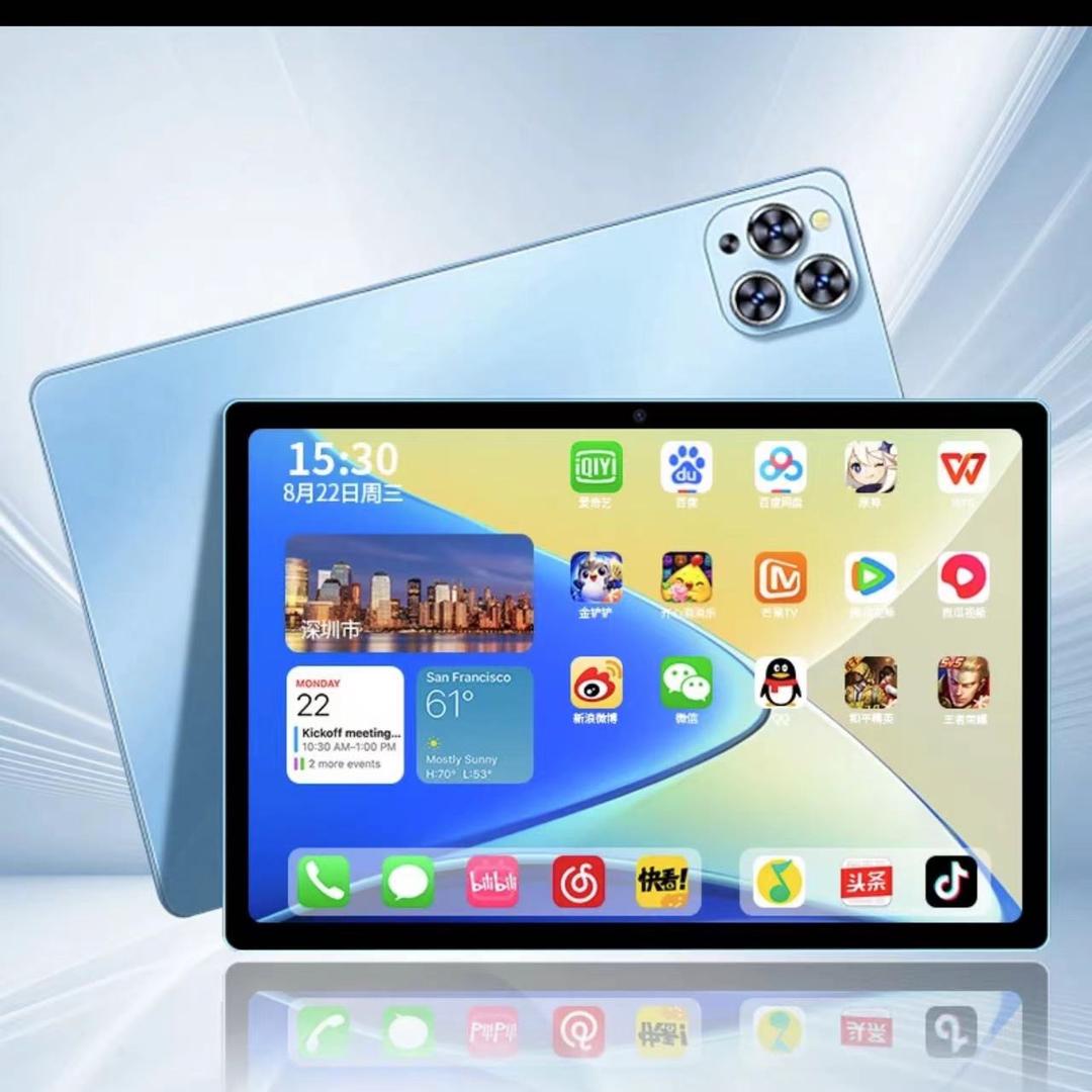 平板5g电脑华南仓
