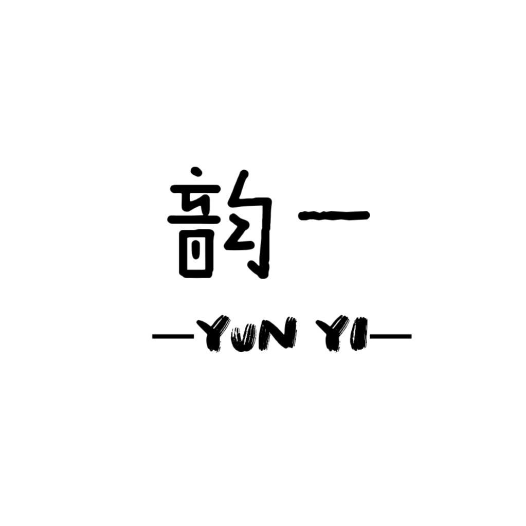 韵一手作室