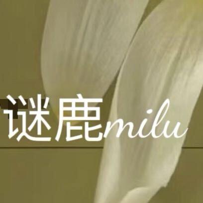 宜兴谜鹿