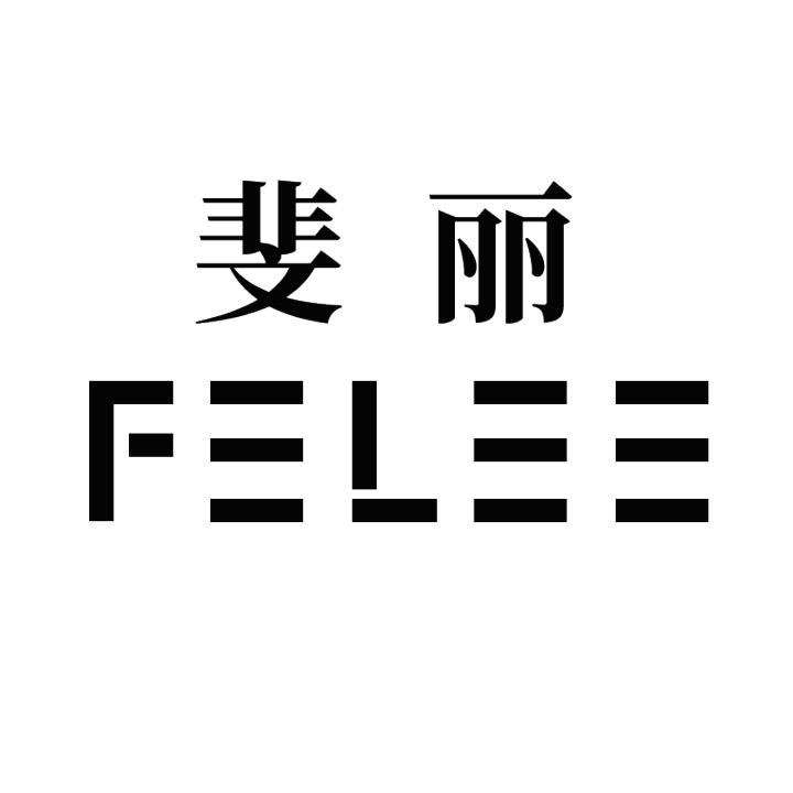 斐丽厦门卡贝诗电子商务有限公司个人护理专卖店