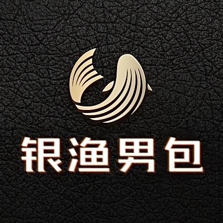 银渔男包 精品