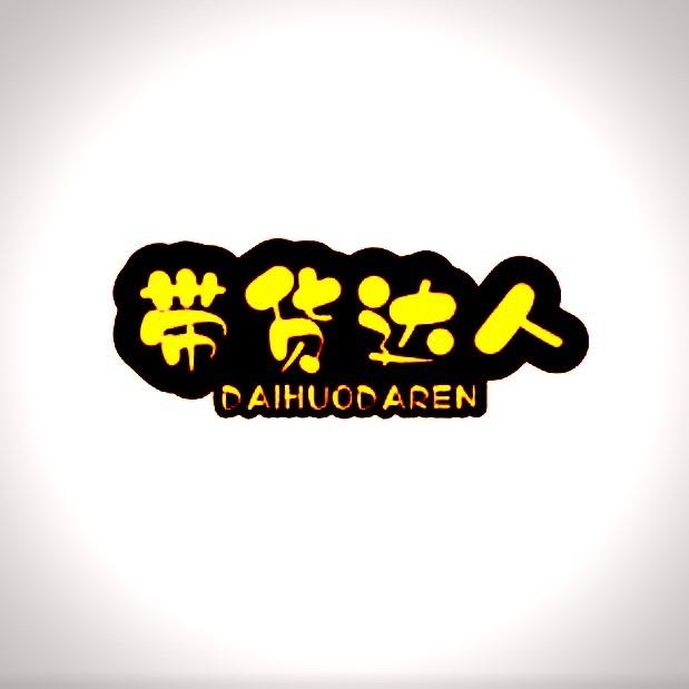 @ 万般努力