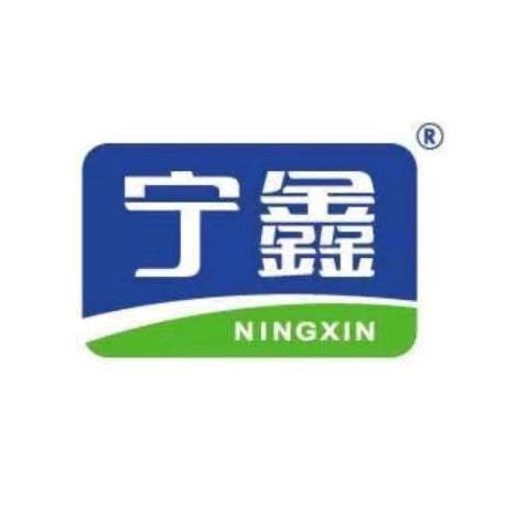 宁鑫滩羊授权号