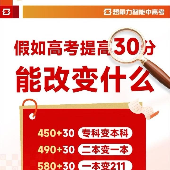 南京大厂教育圈