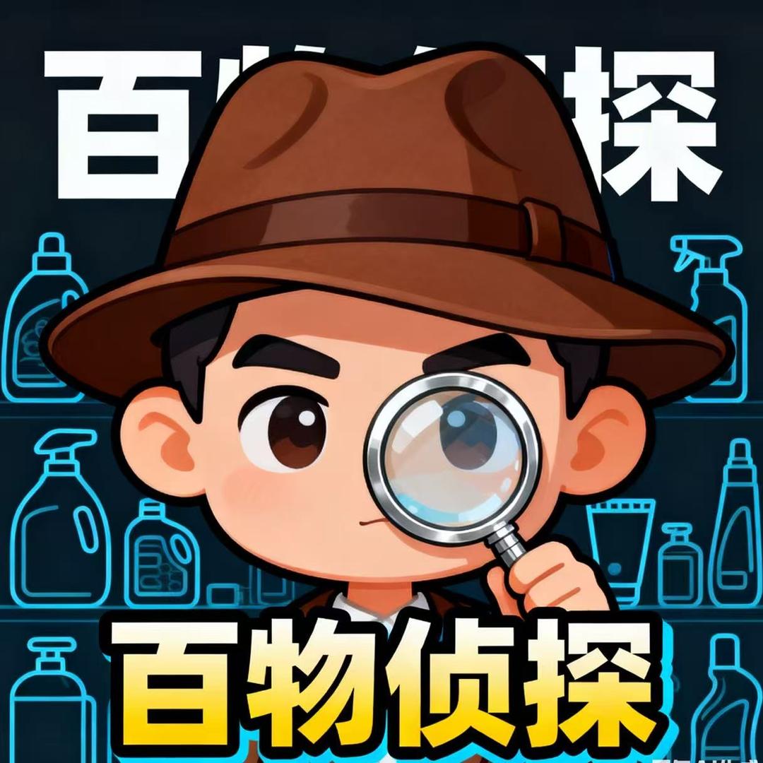 百物侦探