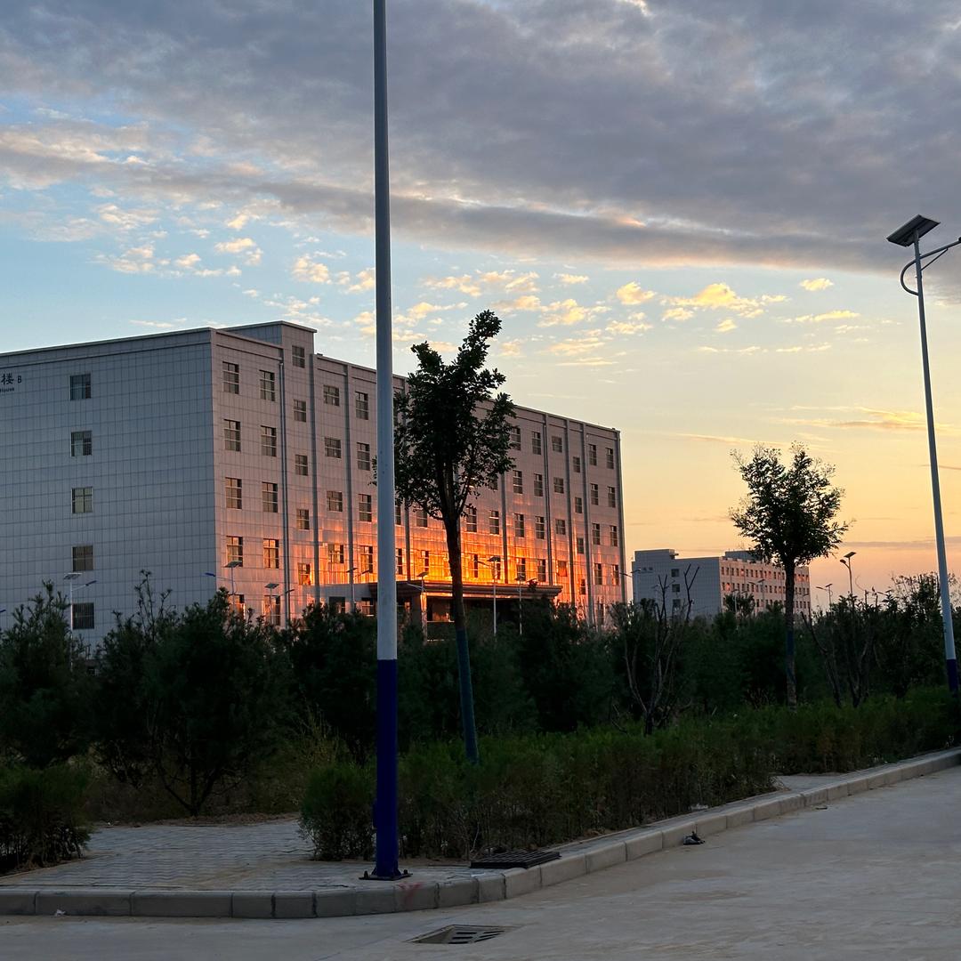 榆林能源科技职业学院小葛