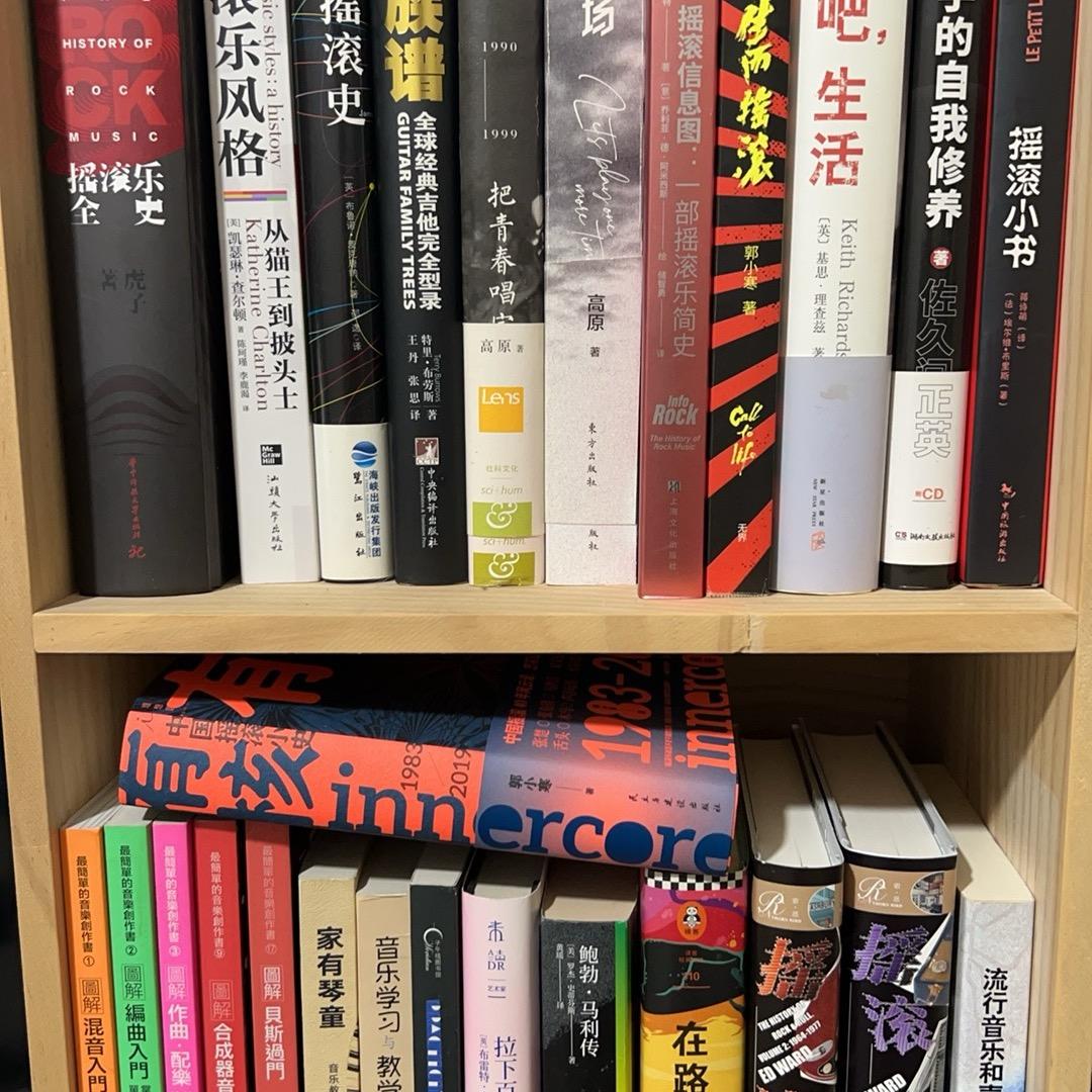 诸暨市唐仁音乐