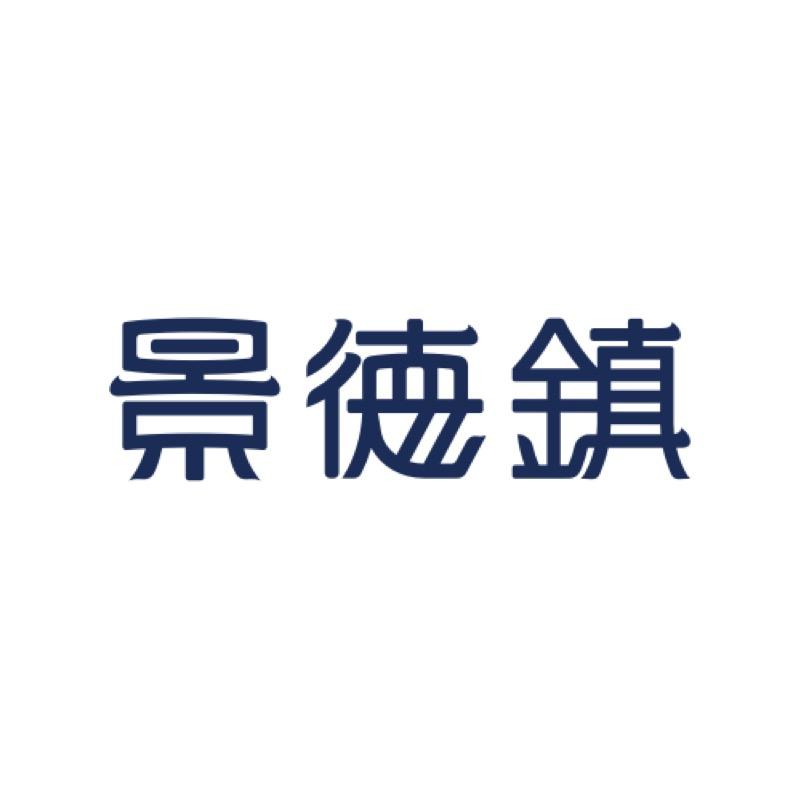 景德镇餐具旗舰店