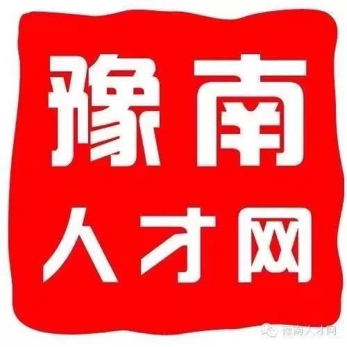 豫南人才网