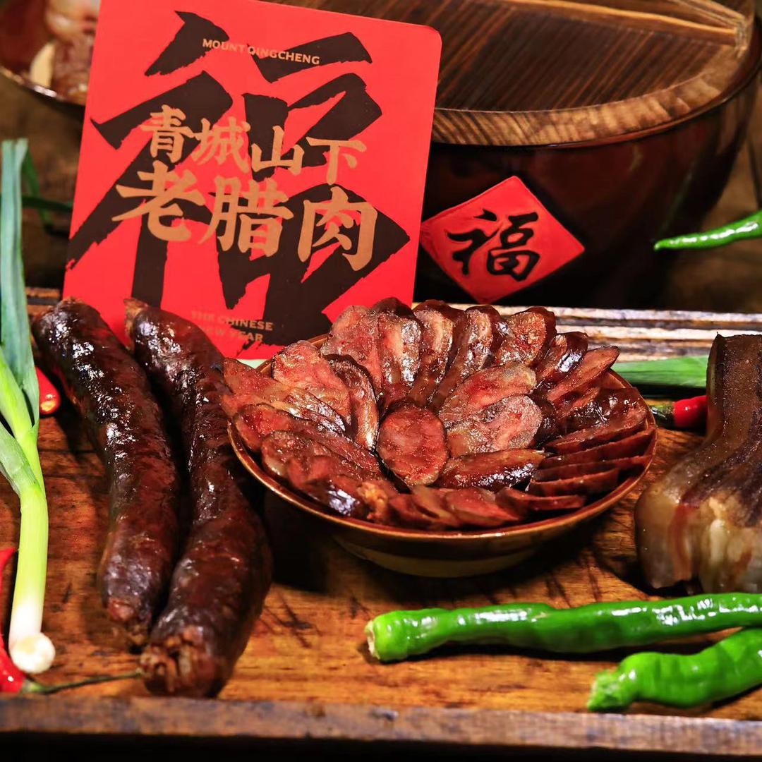 博睿农品臻选