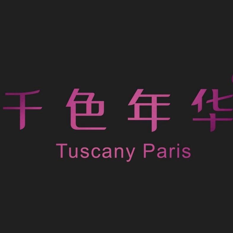 千色年华百御专卖店