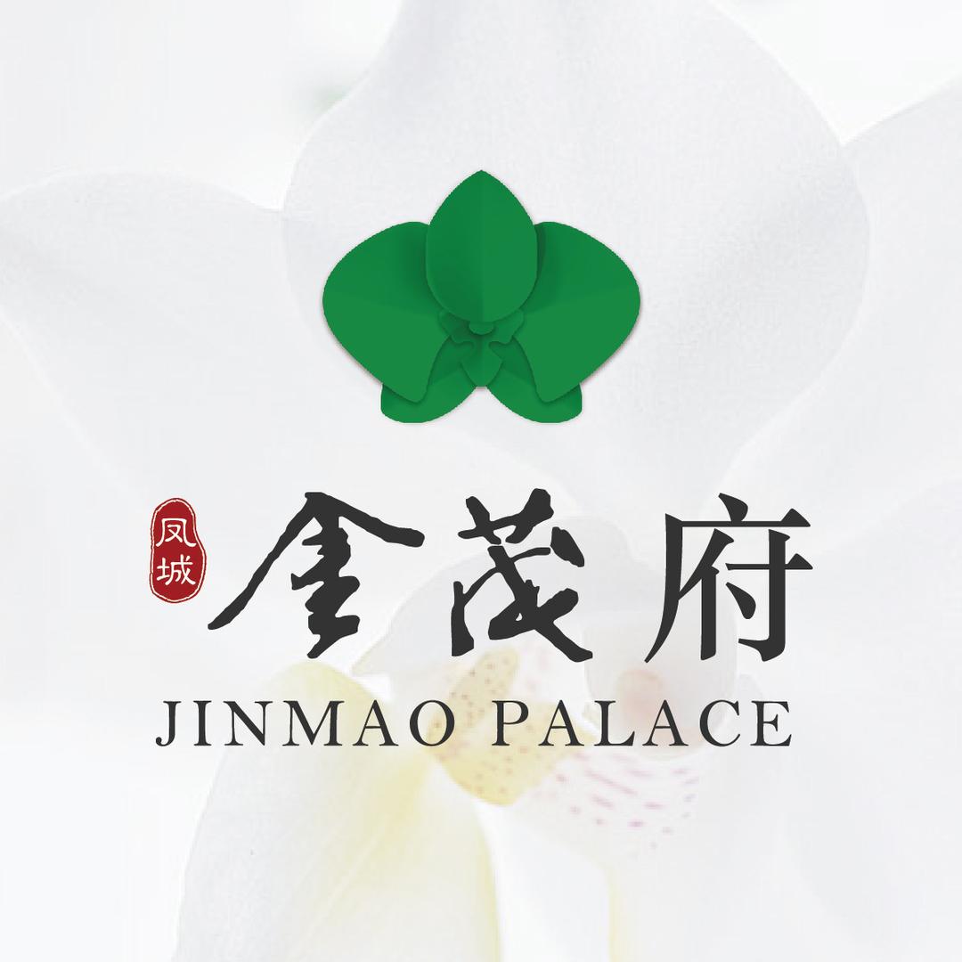 凤城金茂府（金铭雅园）