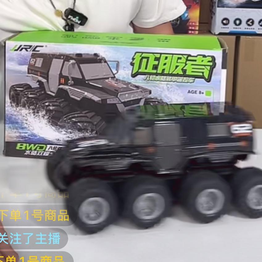 啃定鸭遥控大全