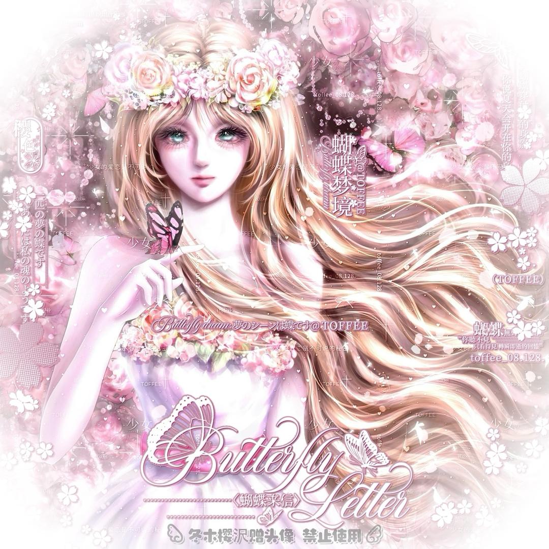꒰ঌ 𝑻𝑶𝑭𝑭𝑬𝑬 ໒꒱