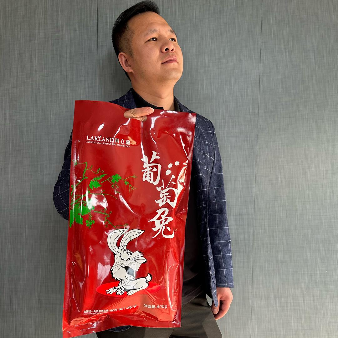 酒卤兔   食品工厂