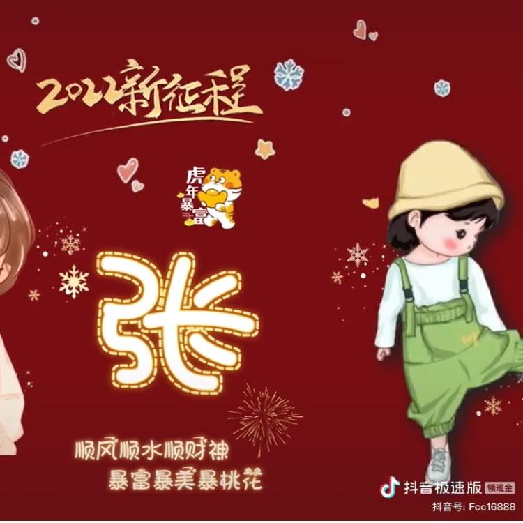 阳