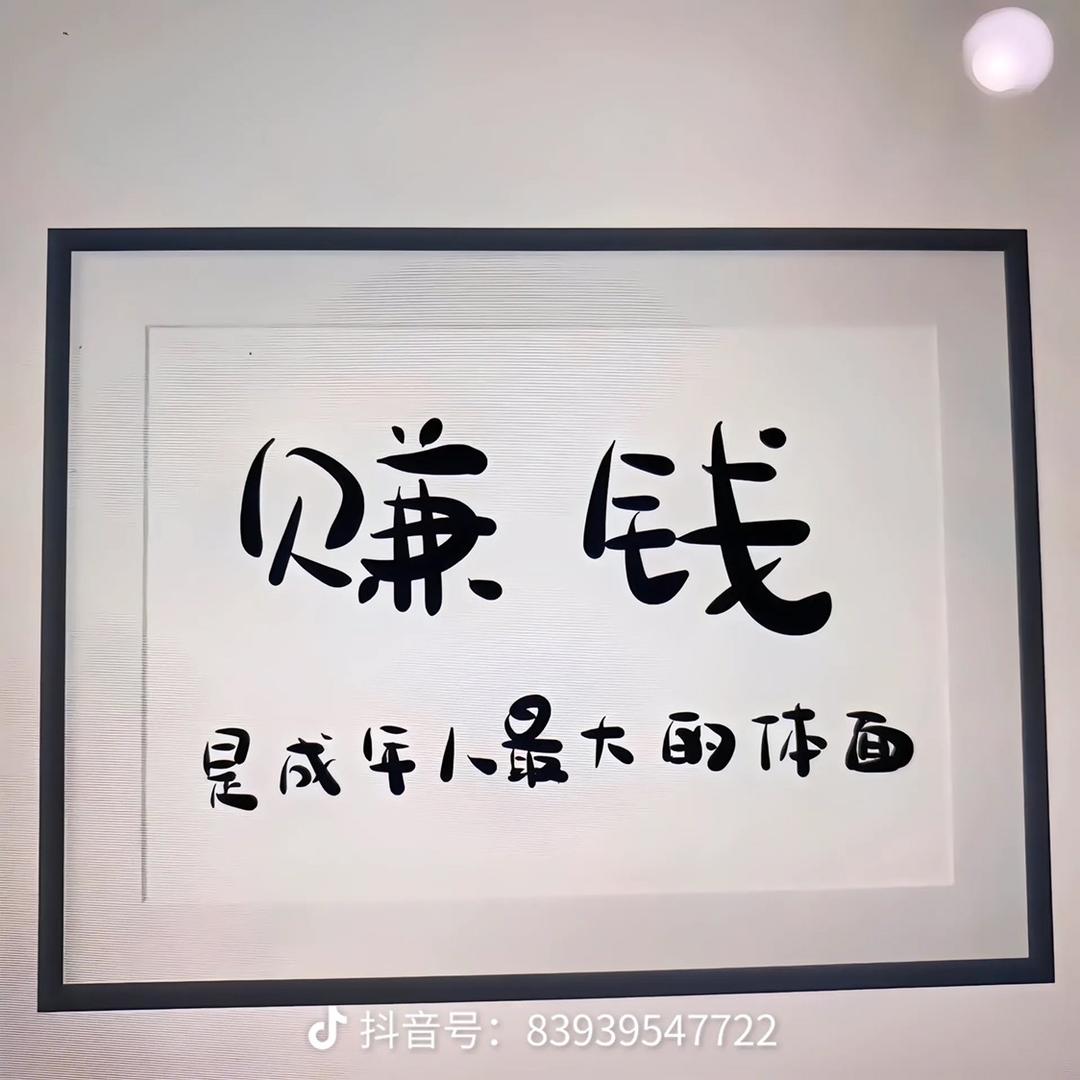光森好物优选