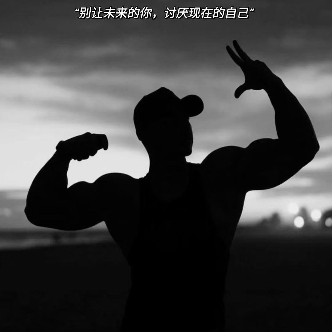 💈Tony💇‍♂️没有肌肉🏋️