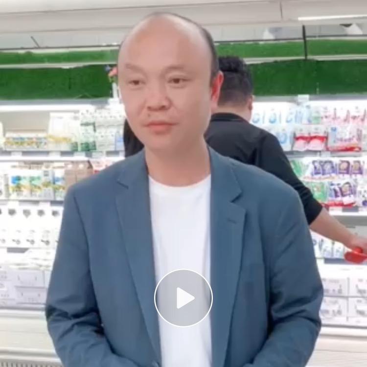 军成成