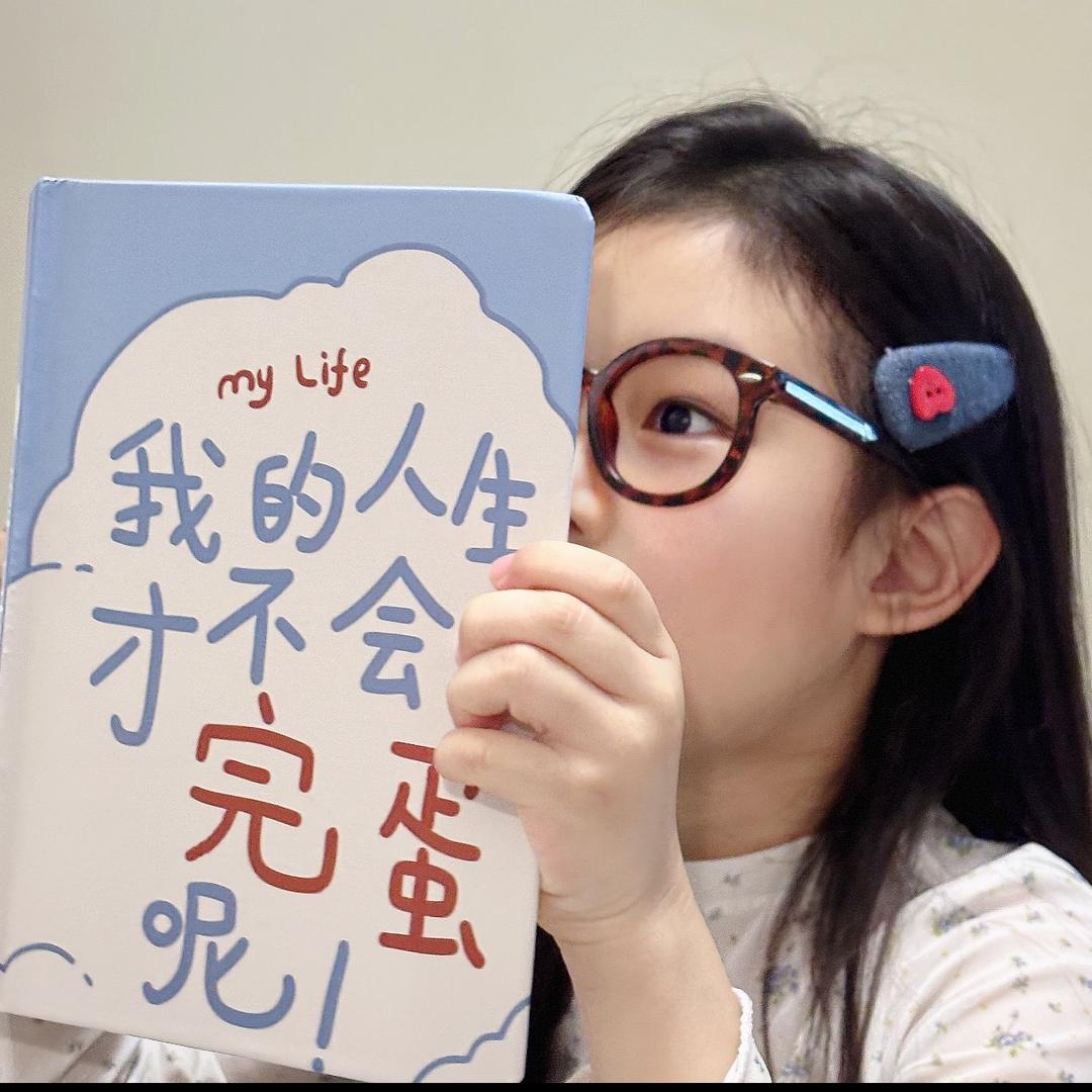 镇北王府的苏俊明头像