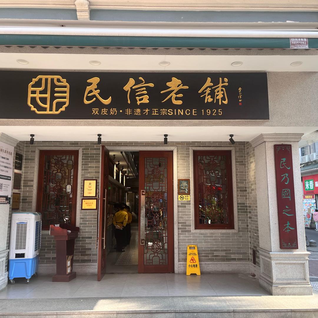 随歆舞动