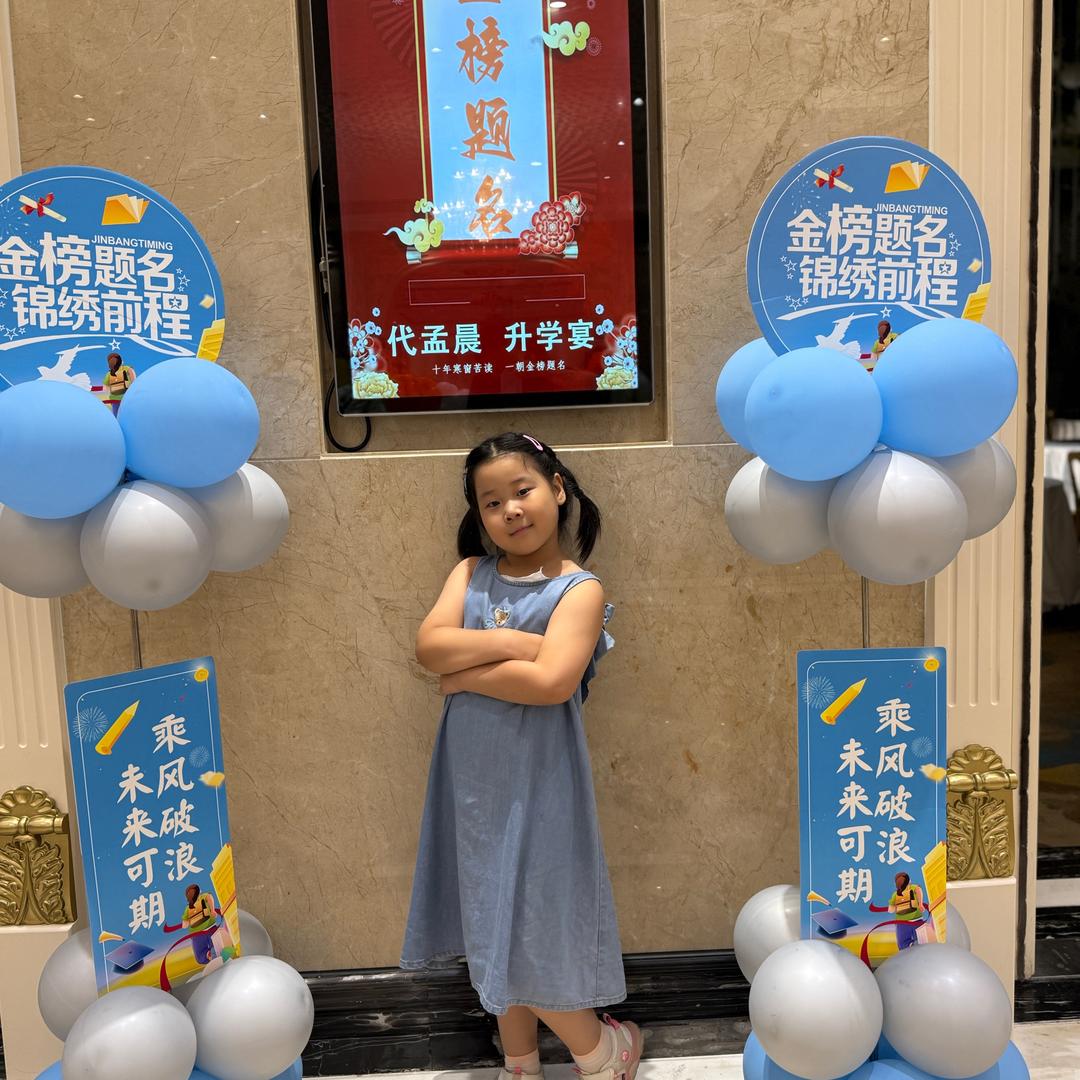 东北丘比特