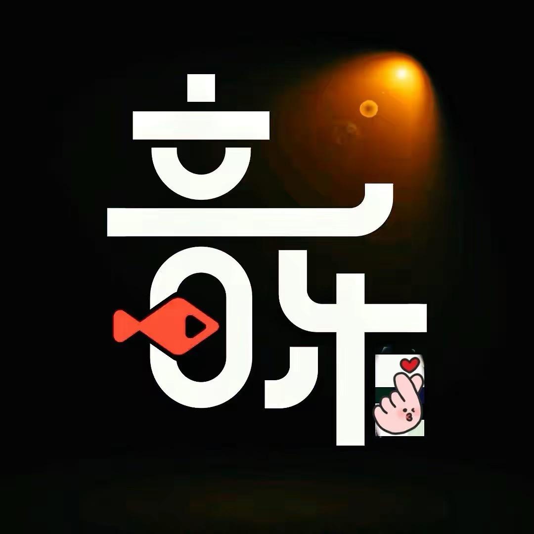 每天都在努力