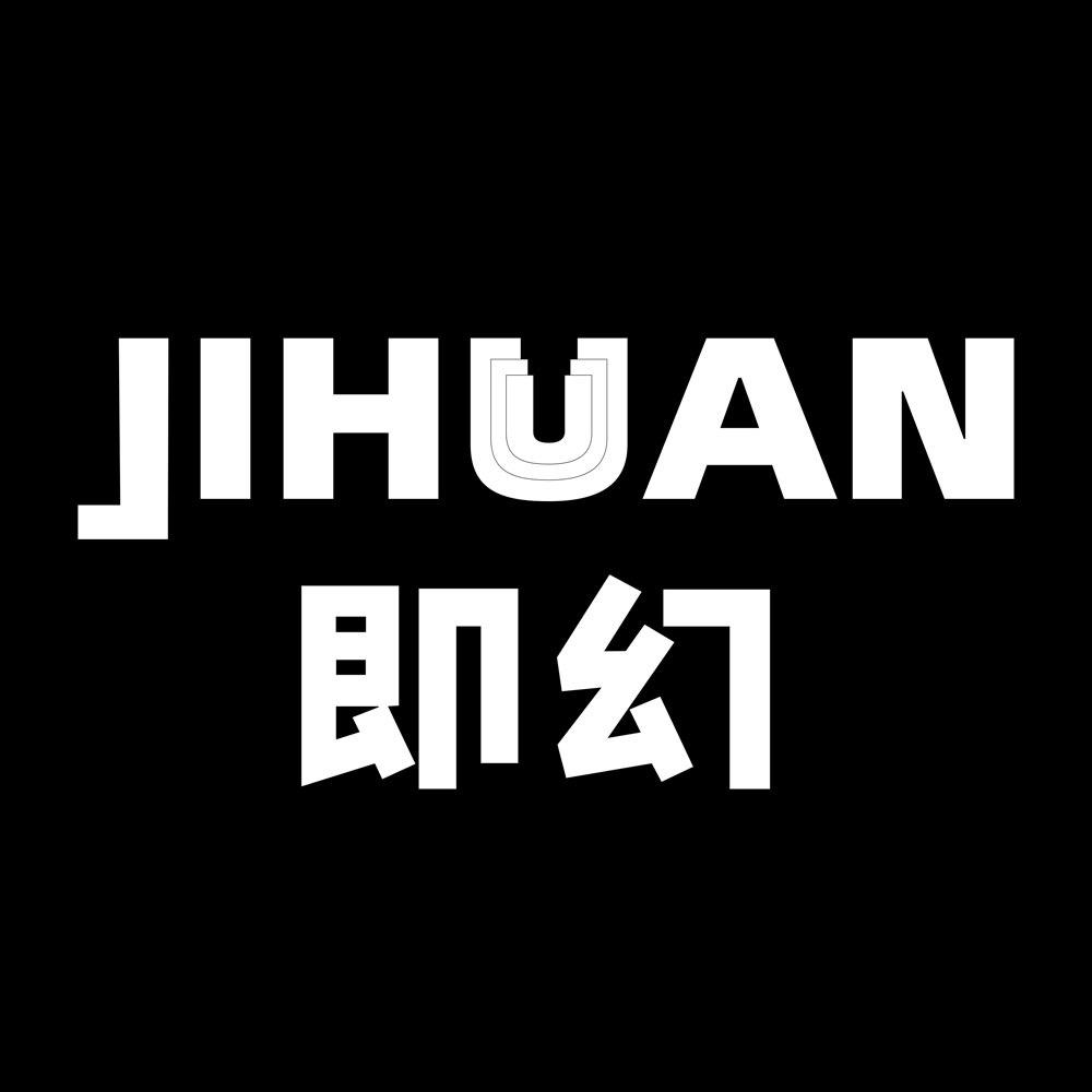 即幻轻奢配饰