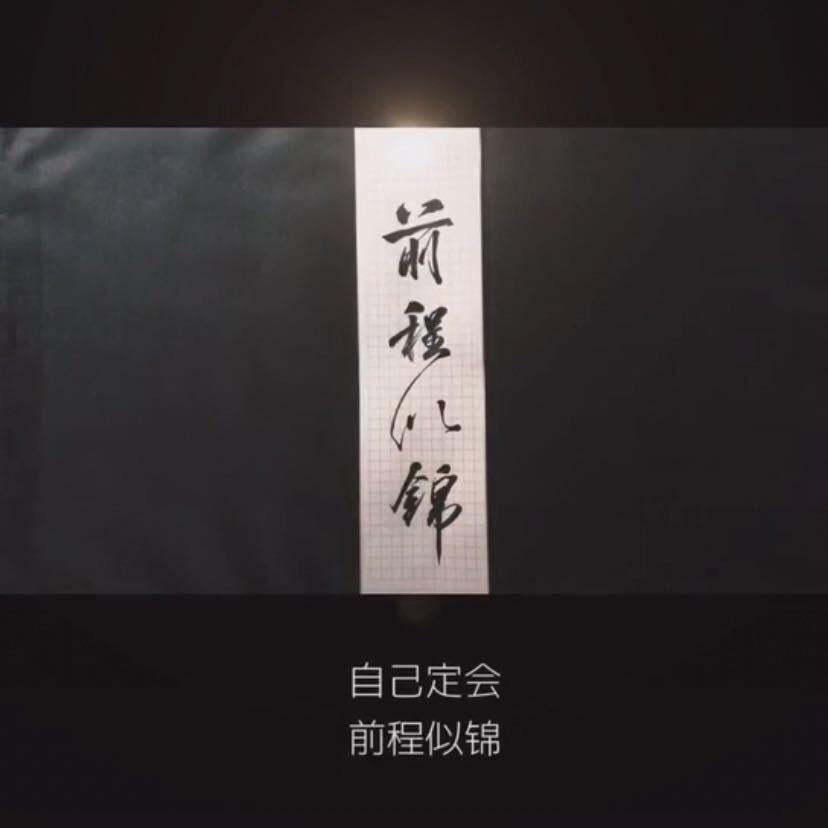 又是一个卓别林