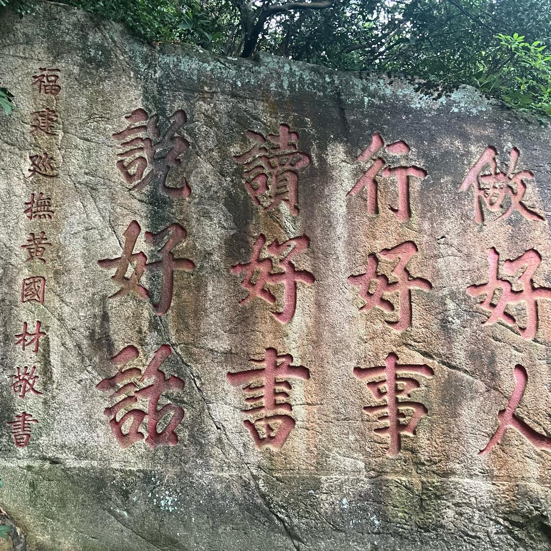 芊芊