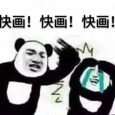 画茧