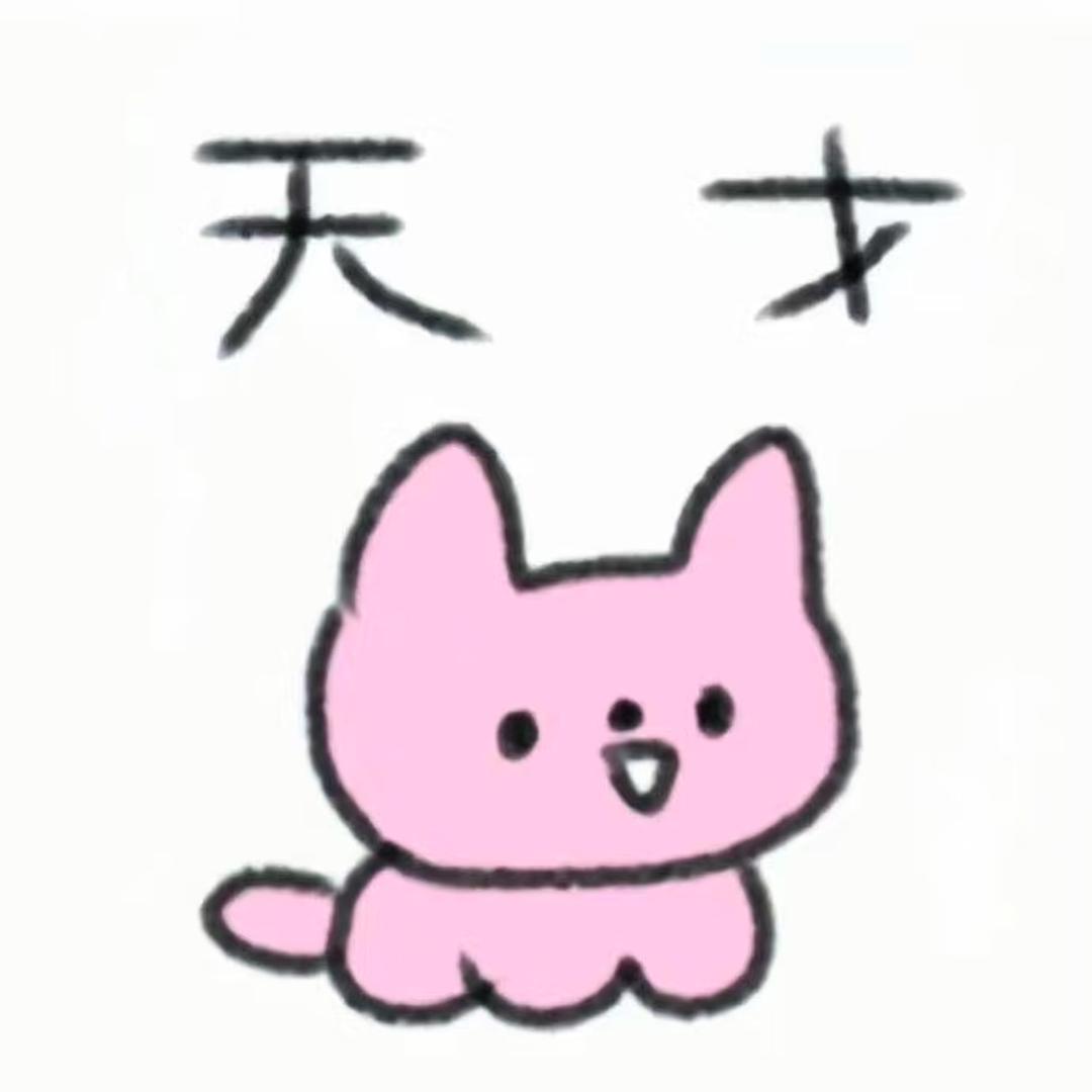 金润子