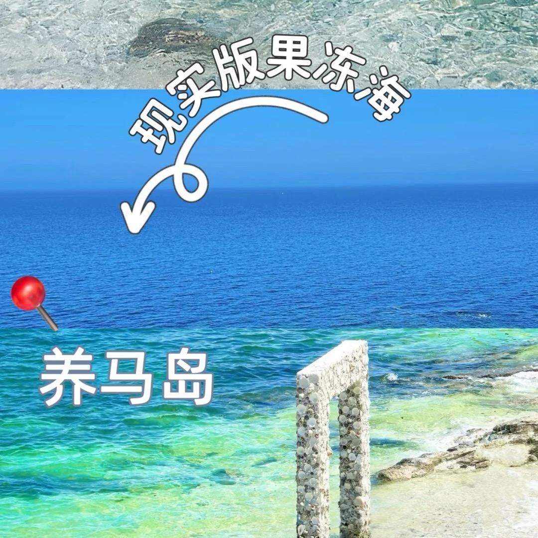 &野海浪人舱～租车民宿