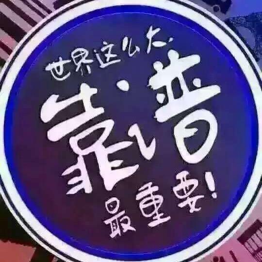 麒麟鞭梅梅