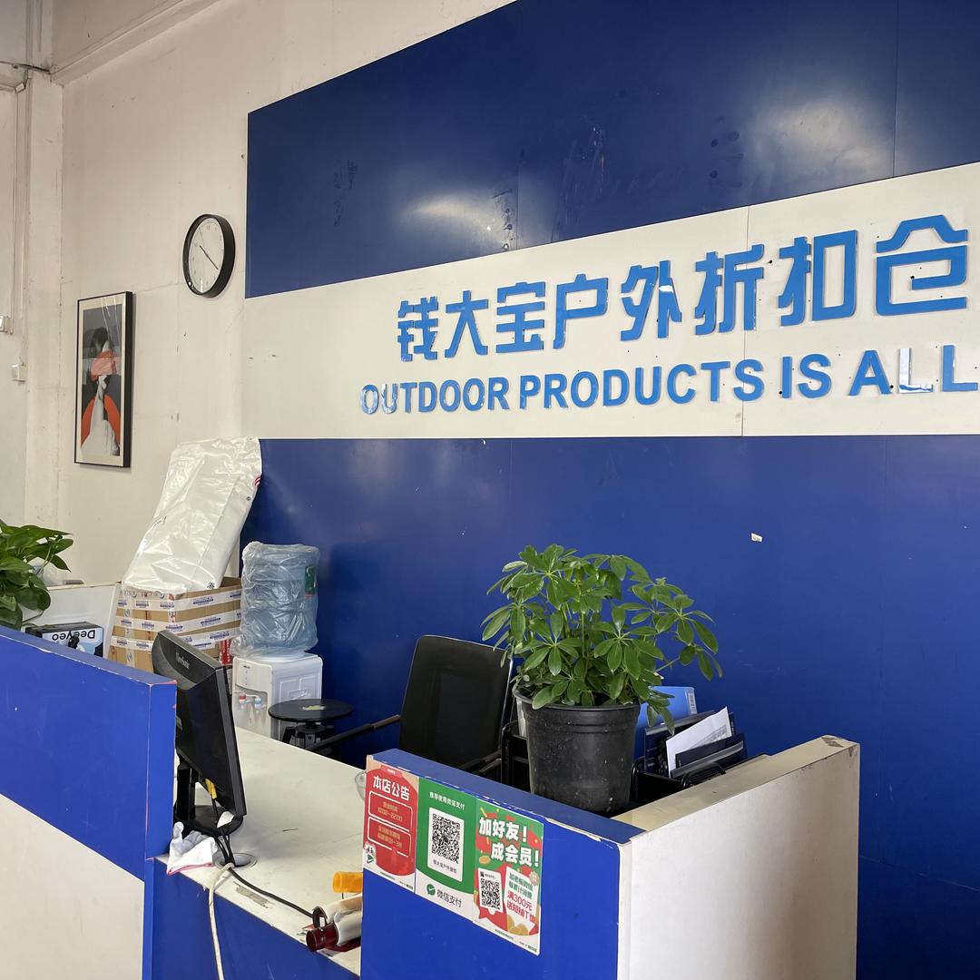 苏州十里路贸易严选小铺