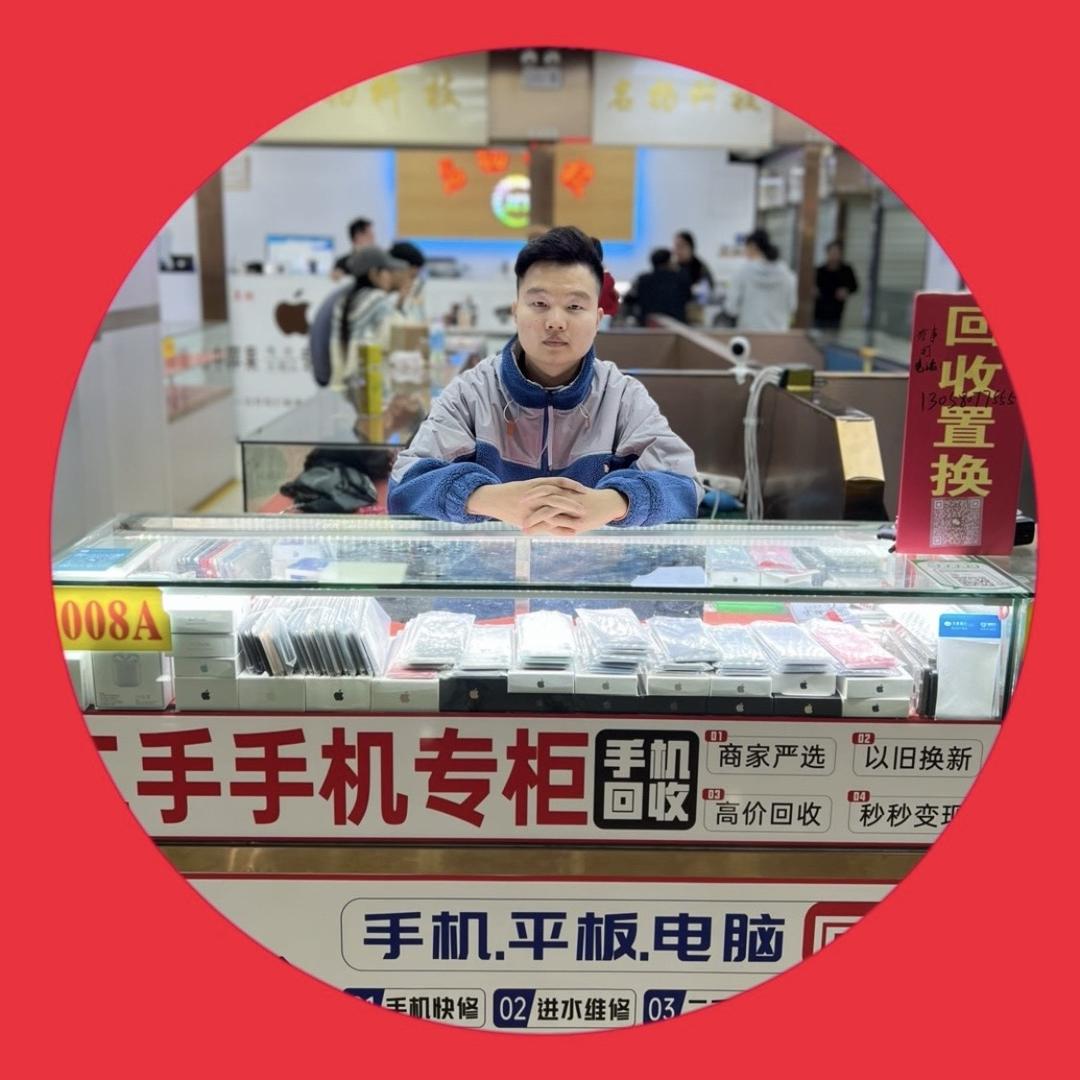 小高手机数码