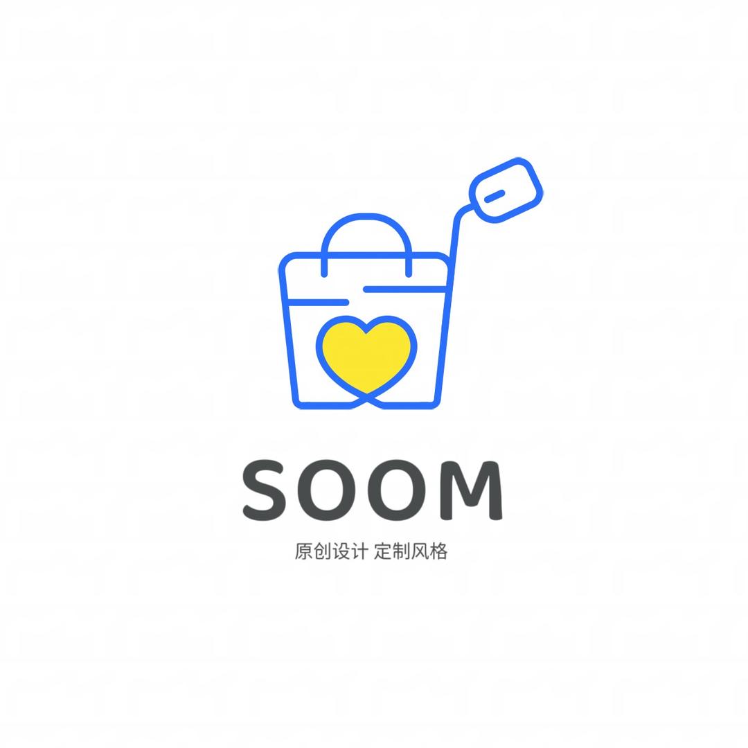 SOOM原创定制