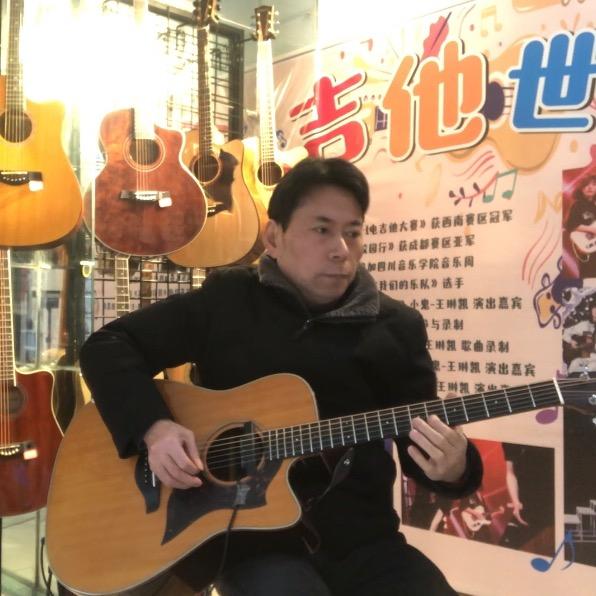 冲哥吉他🎸