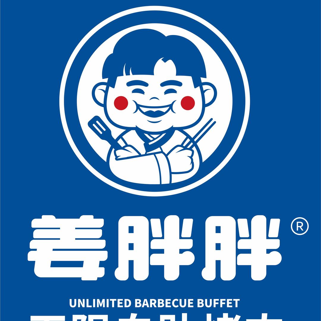姜胖胖无限自助烤肉（驻马店玖隆茂店）