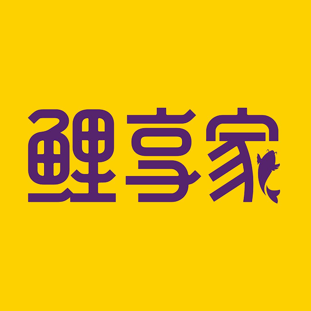 鲤享家(桃花仑店)官方号