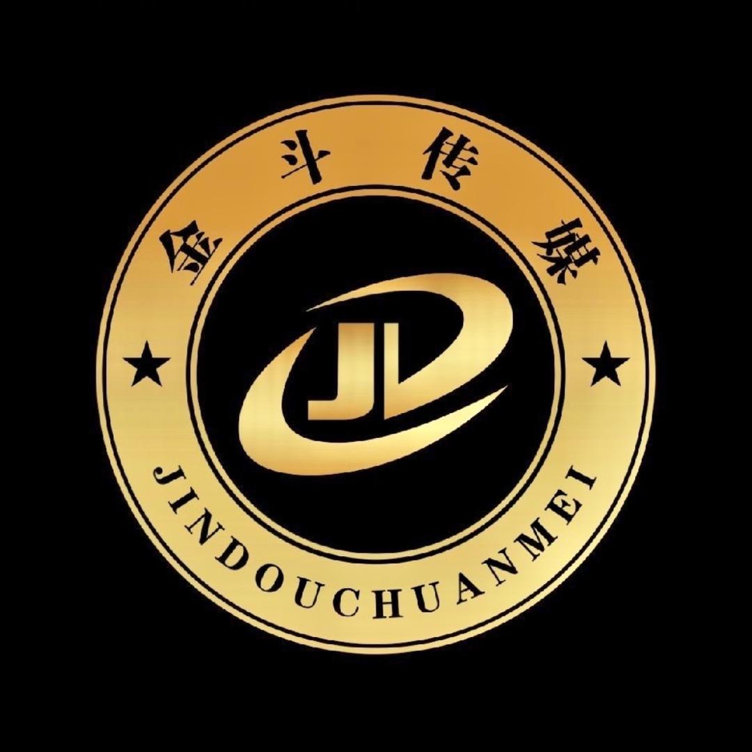 金斗传媒