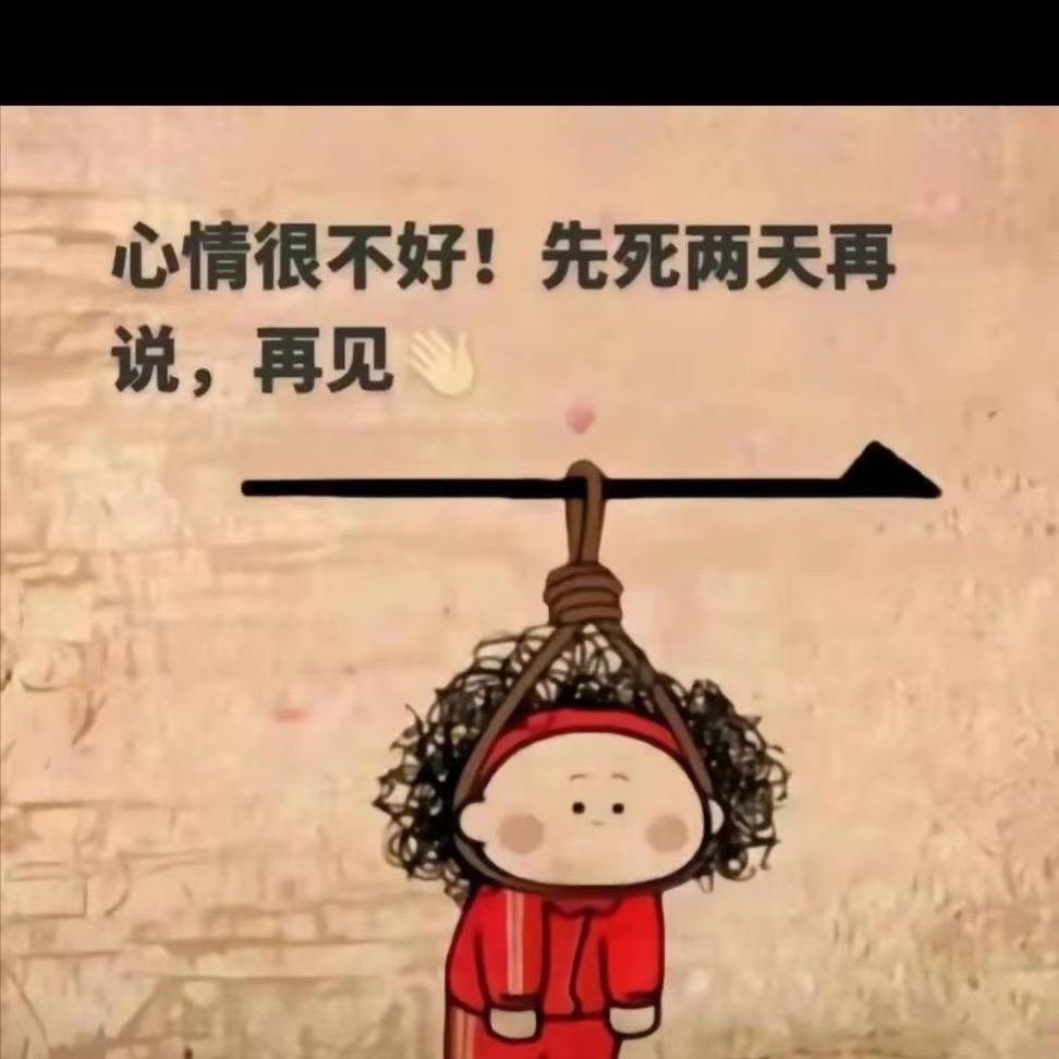 珍惜当下