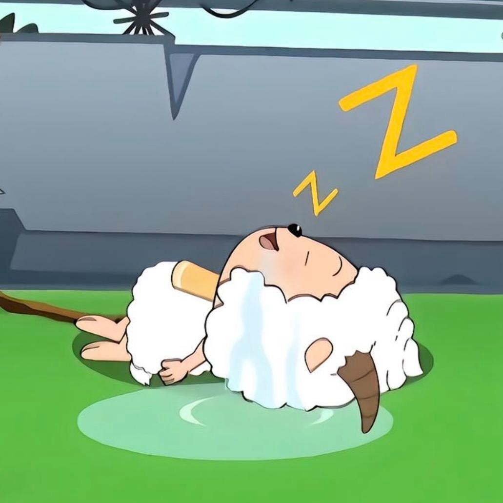 懒羊羊碎大觉