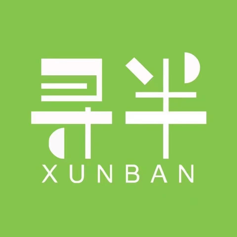 万宁万城寻半纸包鱼店