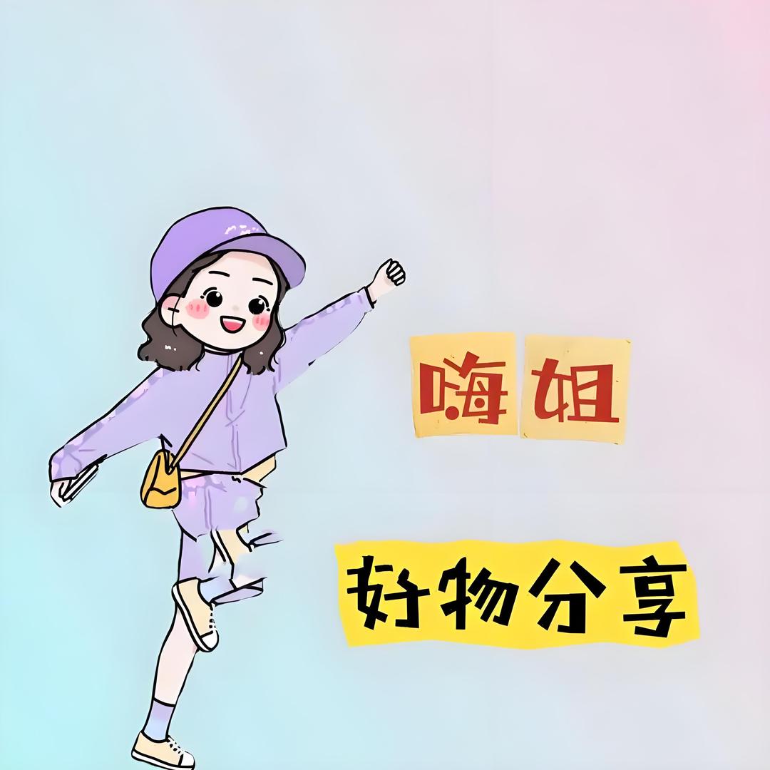提拉米苏  ᥫᩣ ʚ•͈ᴗ•͈ɞ